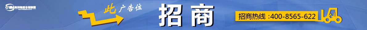資訊首頁底部幻燈片廣告