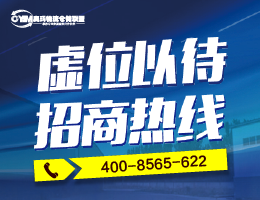 資訊首頁1F右邊幻燈片廣告