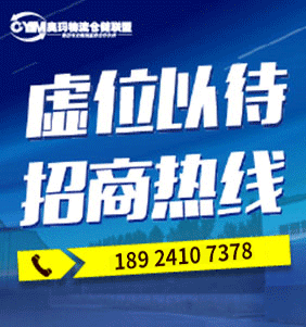 城市分站首頁(yè)地圖右下方幻燈片廣告