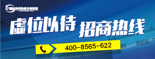 展會首頁中部圖片廣告2