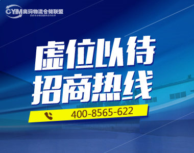 公司首頁(yè)搜索右側(cè)幻燈片廣告