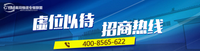 招標(biāo)首頁(yè)招標(biāo)公告下方圖片廣告左