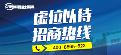 資訊首頁2F左邊圖片廣