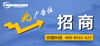 資訊首頁2F右側(cè)幻燈片廣告