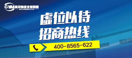 資訊首頁1F左邊圖片廣告