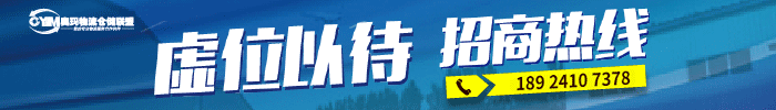 倉儲租賃推薦租盤下方圖片廣告左