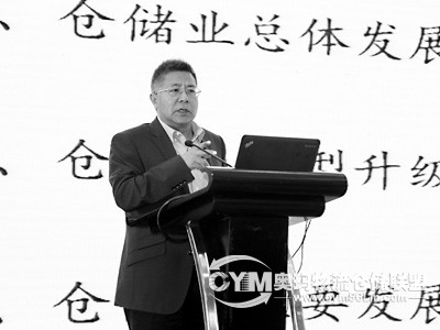 Shen Shaoji: Six support the development direction of the storage industry to upgrade