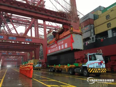20 million TEUs! Ningbo Zhoushan Port container throughput exceeded 20 million TEUs today. It is the world's fifth break 20 million TEUs of port