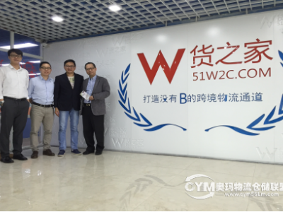 OYM Logistics Alliance market dynamic alliance in April
