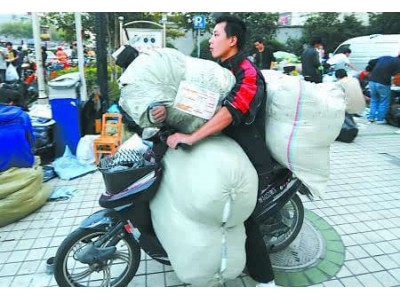 China's express five MAO