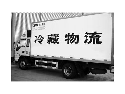 Cold chain logistics is vast
