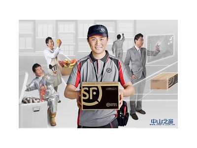 SF First to start preparing for the "double eleven"