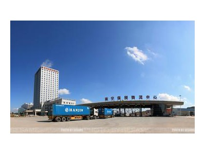 New Bonded Logistics Center to add new partners