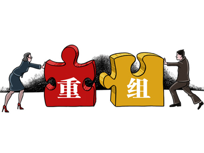 The reorganization of central enterprises: Sinotrans Group entirety Merchants Group