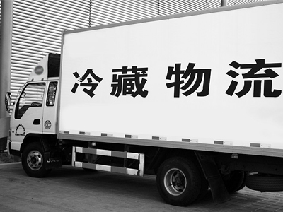 Value and applications of cold chain logistics