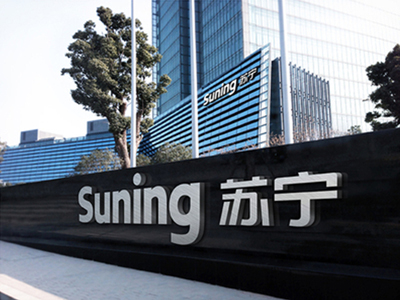 Suning International to the first offshore project off the electricity supplier in Hong Kong