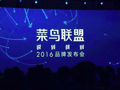 [Rookie] do 4PL push electricity supplier logistics 1 billion to start a major upgrade, "rookie league" service