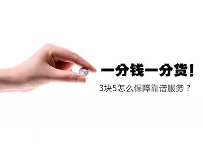 Chen Dejun of Shentong chairman: Any reliable services are a cost