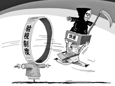 Express delivery enterprises to implement new regulations varying degrees