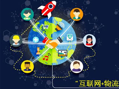 Eight modes Fun Internet + Industrial Logistics