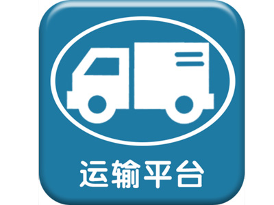 2016 Highway Logistics Armageddon - Five ways to open 3PL Logistics Platform