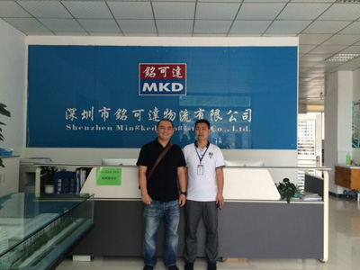 The May 9th visit Mingkeda