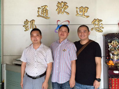 The May 12th visit of Kaitong Logistics