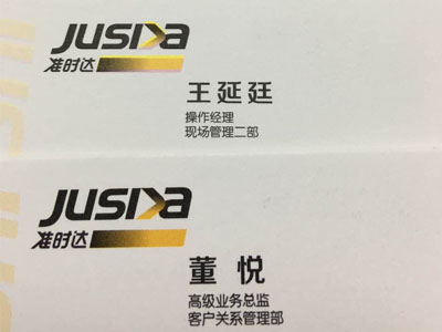 May 17 visit JUSDA
