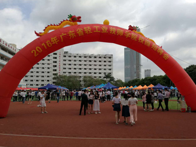June 3 to participate in campus recruitment