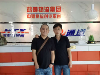 June 21, 2016 to visit Hongtaixin Logistics