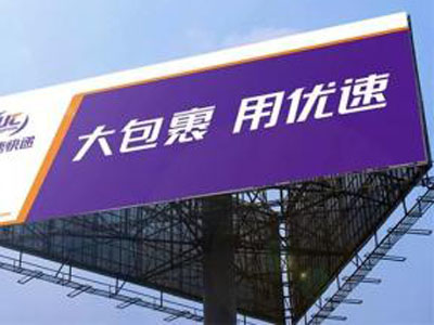 Low-profit small parcels, express parcel service large landing