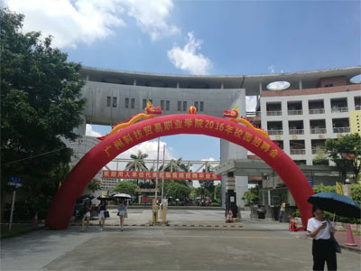 June 24, the campus recruitment