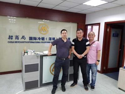 July 7 visit to China Merchants Steamship Company