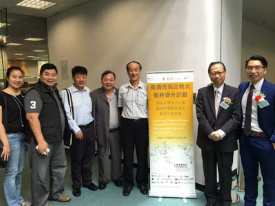 Hong Kong high-value commodities will exchange logistics services