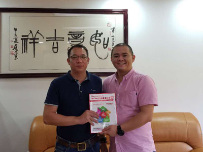 July 13, visit the Dingchuangfu Supply Chain