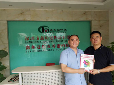 July 14 to visit Shenzhen Xinheguan Logistics