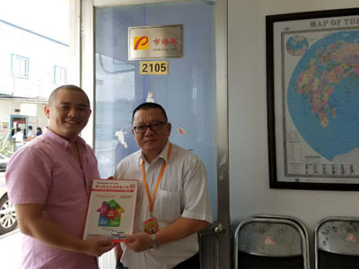 uly 27 visit to Shenzhen Bada warehouse