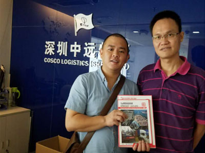 August 11 visited Shenzhen COSCO Logistics