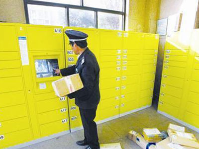 Smart Alert cabinet of "intelligent" running