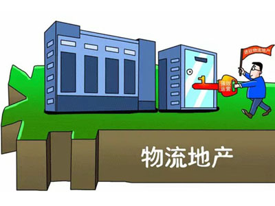 Logistics Real Estate ye play? One innovative idea called "logistics park +"