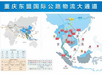 International Road Corridor Logistics Chongqing to ASEAN officially opene