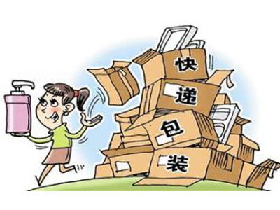 Express packaging material recovery of less than 20% of the harmful substances exceeded
