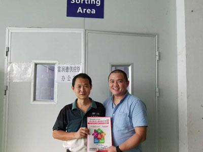 August 23 visit Furunde supply chain