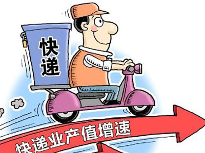 Courier business volume continued high growth diversified development and distribution terminal