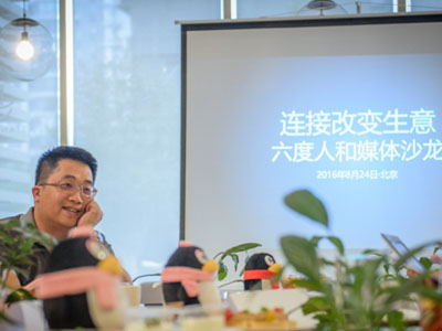 Six Degrees and Zhangxing Liang: connection, so that enterprises into the social era