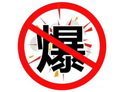 2018 Beijing will withdraw 80 hazardous chemicals business