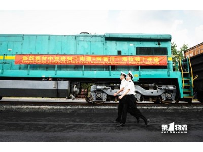 Central Trains (Nantong - Afghanistan Hella Dayton) opened the first column bus departure