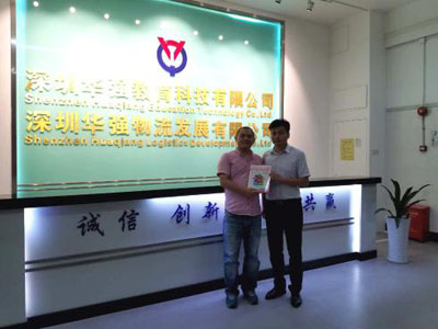 Visit Huaqiang Logistics