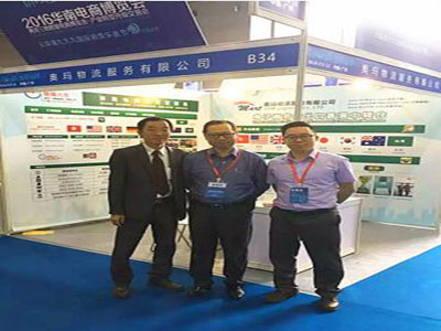 OYM invited Logistics electricity supplier in South China Expo 2016