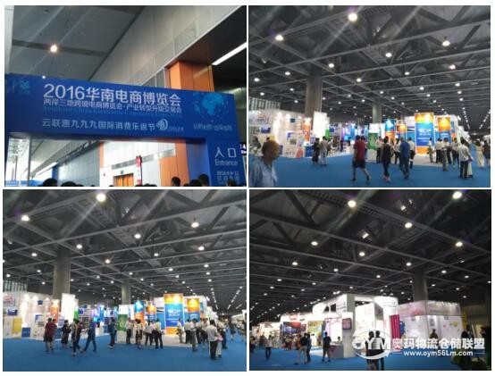QQ截圖20160918113012